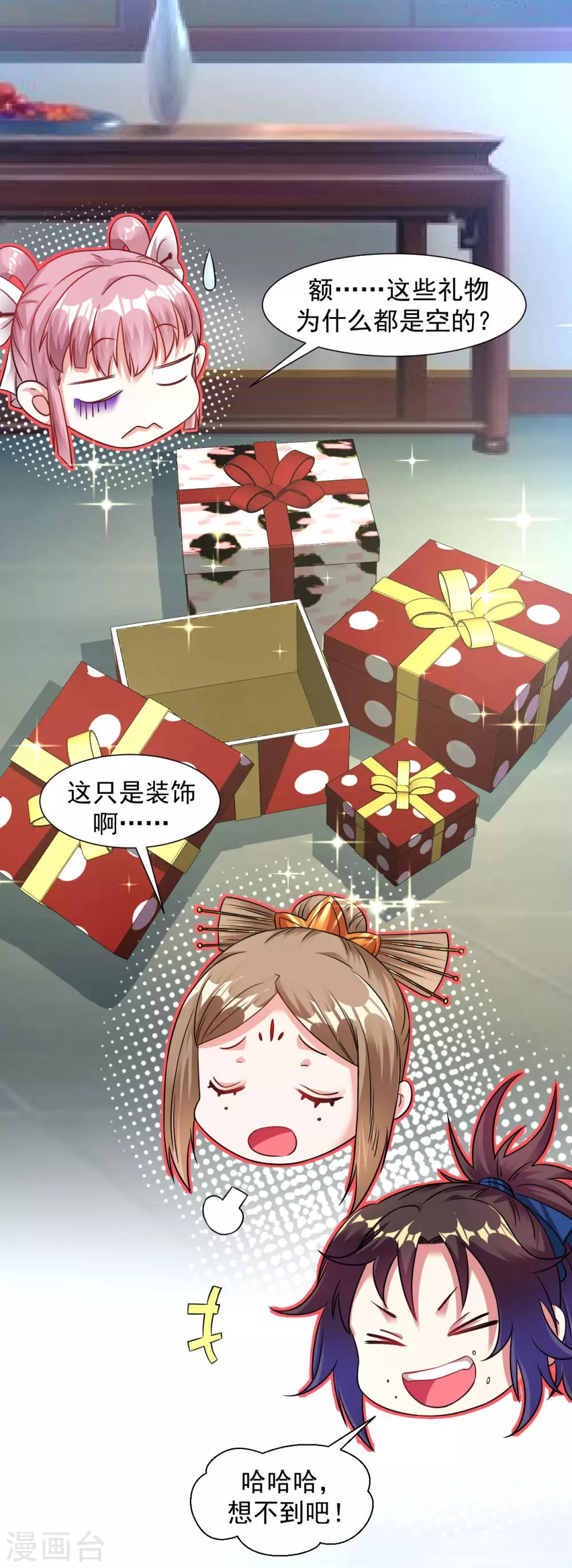 圣诞节番外18