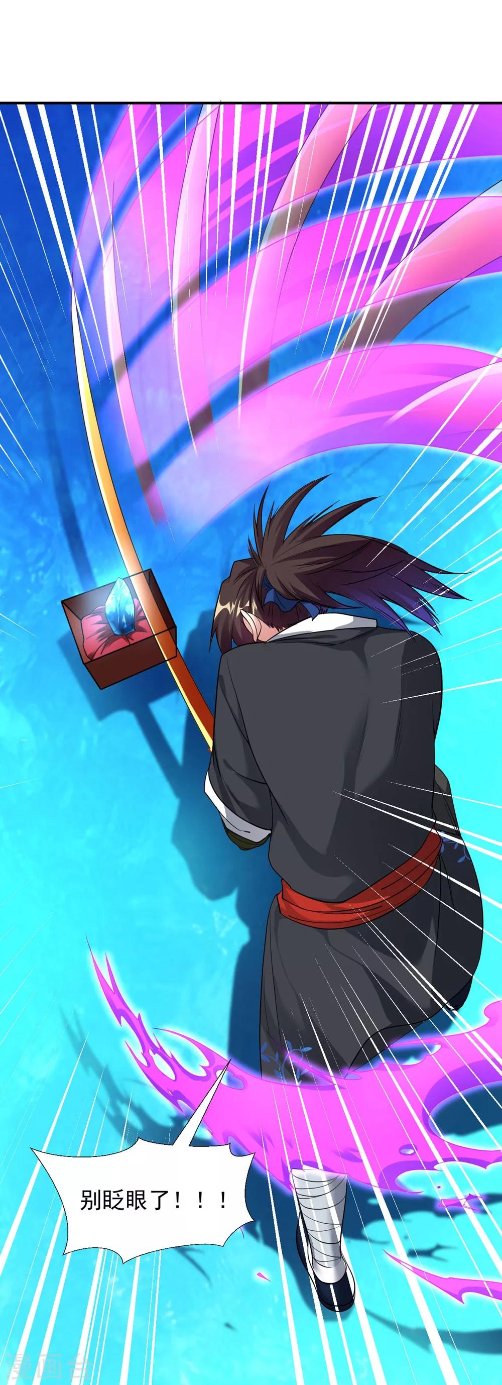 第25话 世界最硬？笑话32