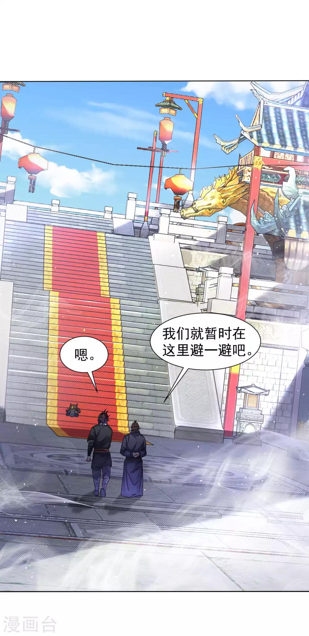 第127话 萧家禁地10