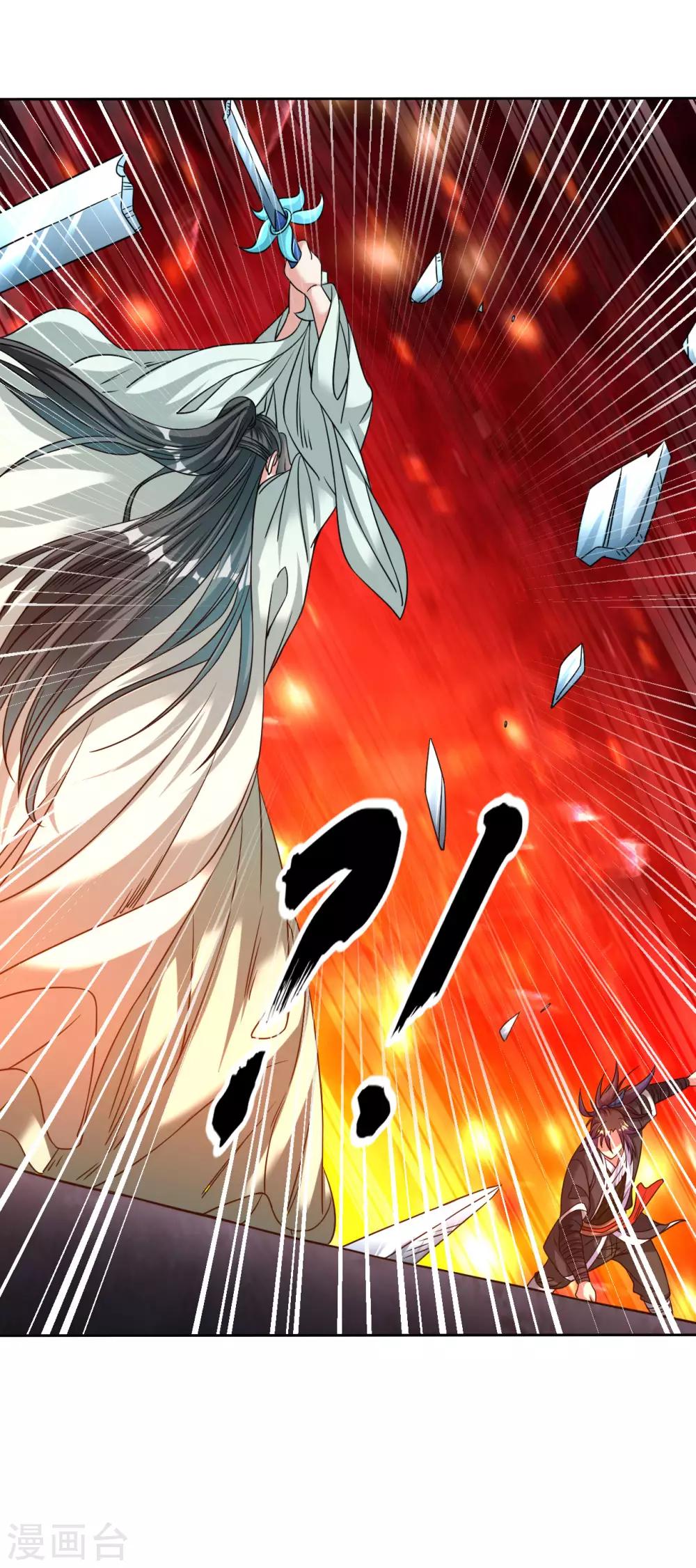 第108话 直接打爆11
