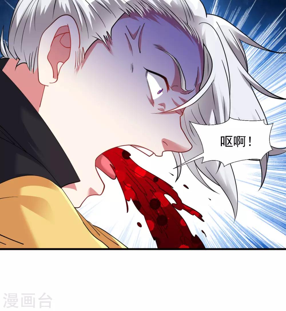 第39话 你敢凶小雪？14