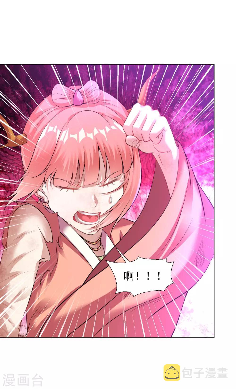 第67话 去死吧！16