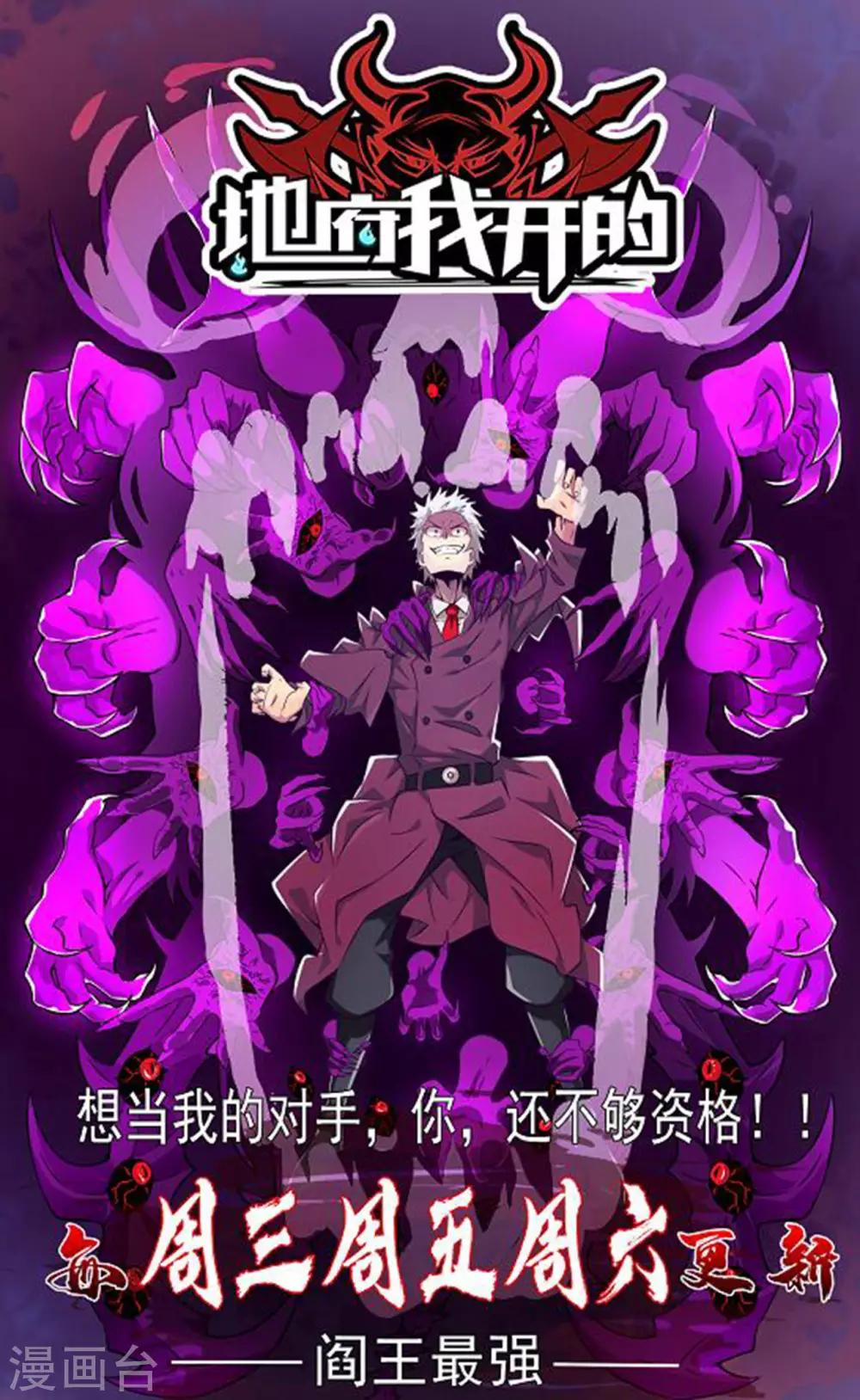 第45话 强抢海之心42