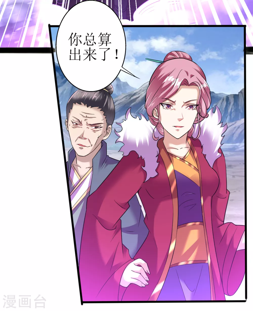 第165话 臭小子，受死吧12