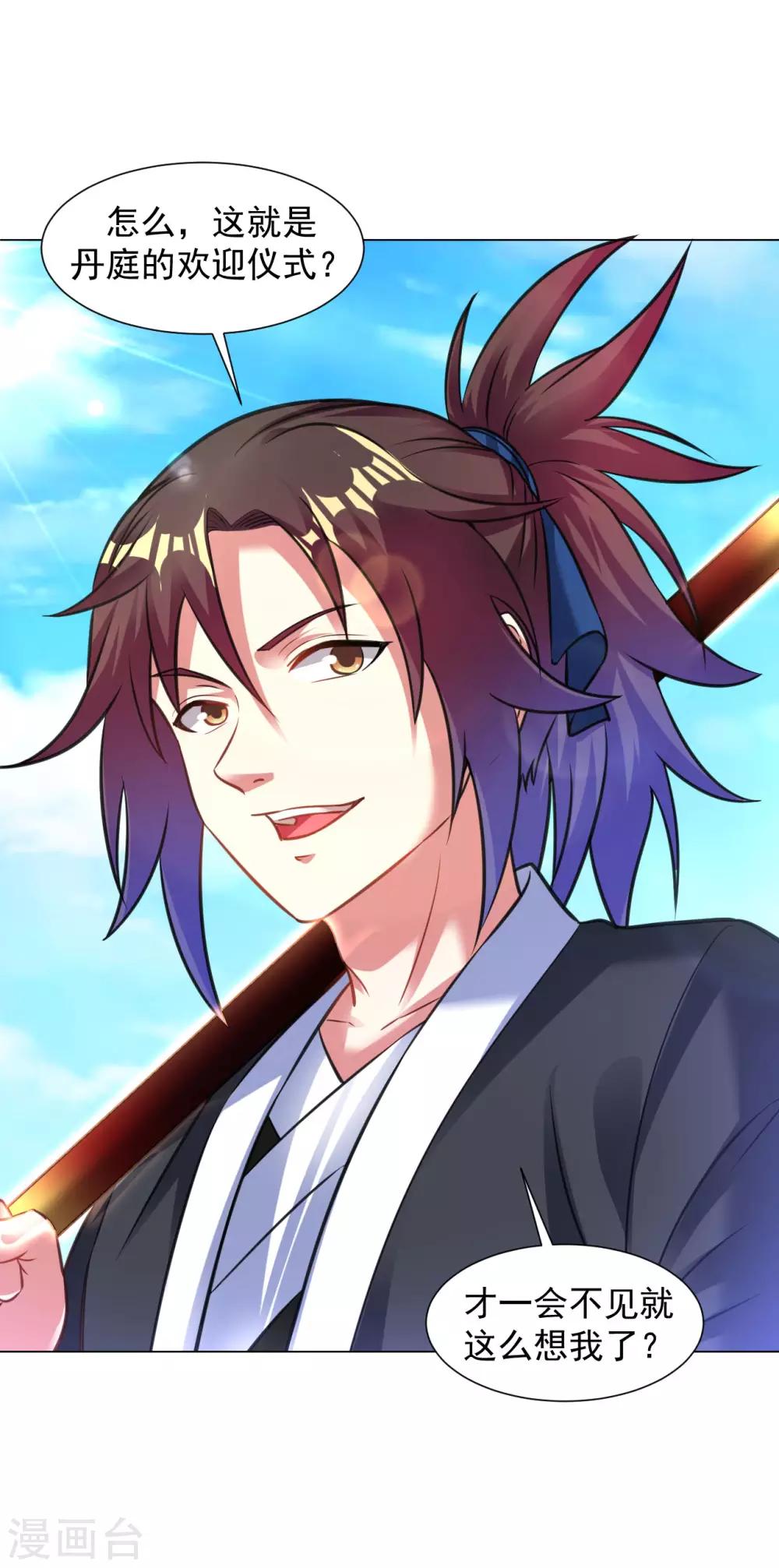 第100话 那就试试！12
