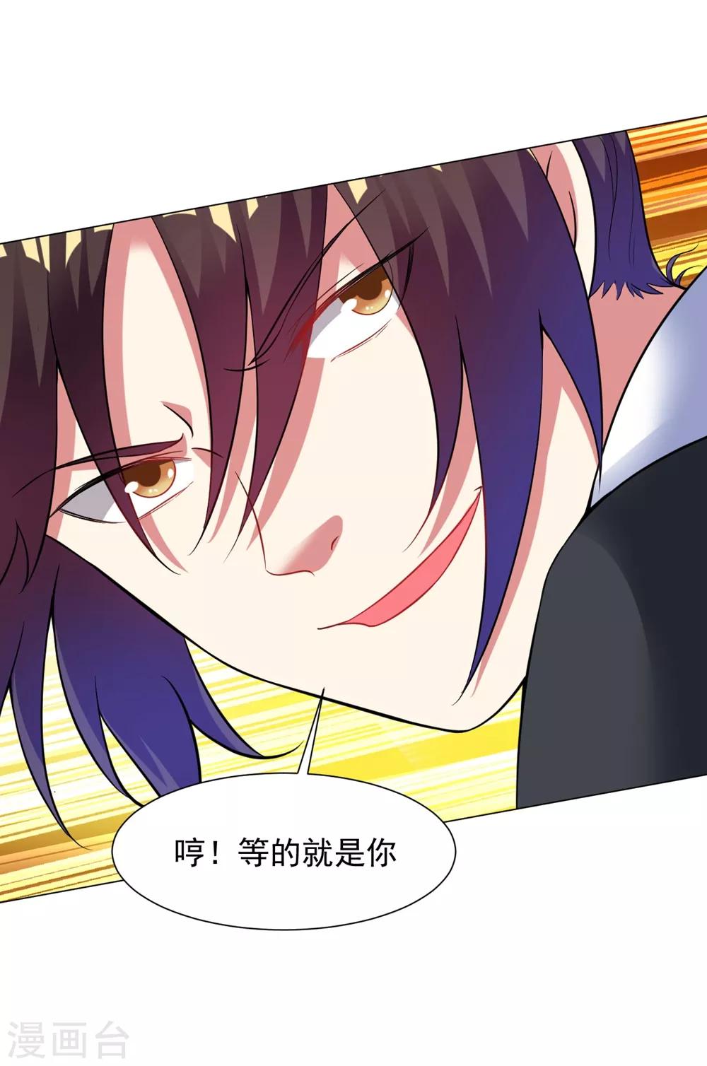 第56话 神秘石刻21