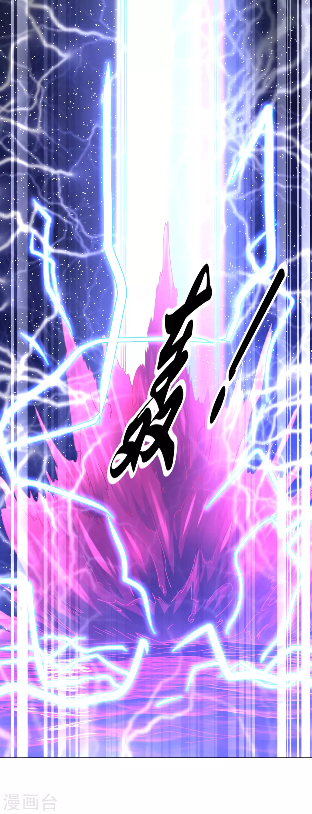 第150话 融合晋级！15