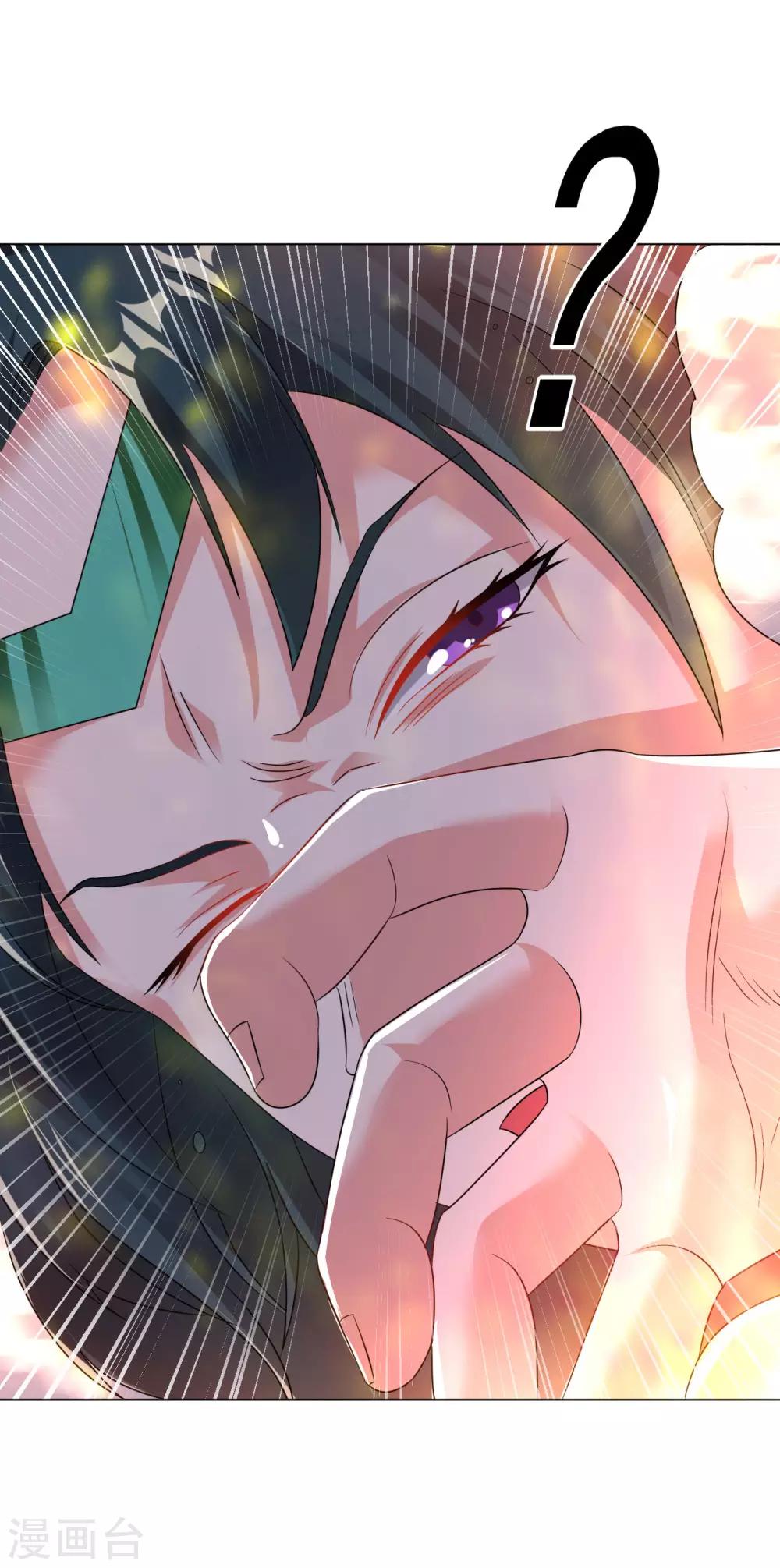 第111话 给老子破！15