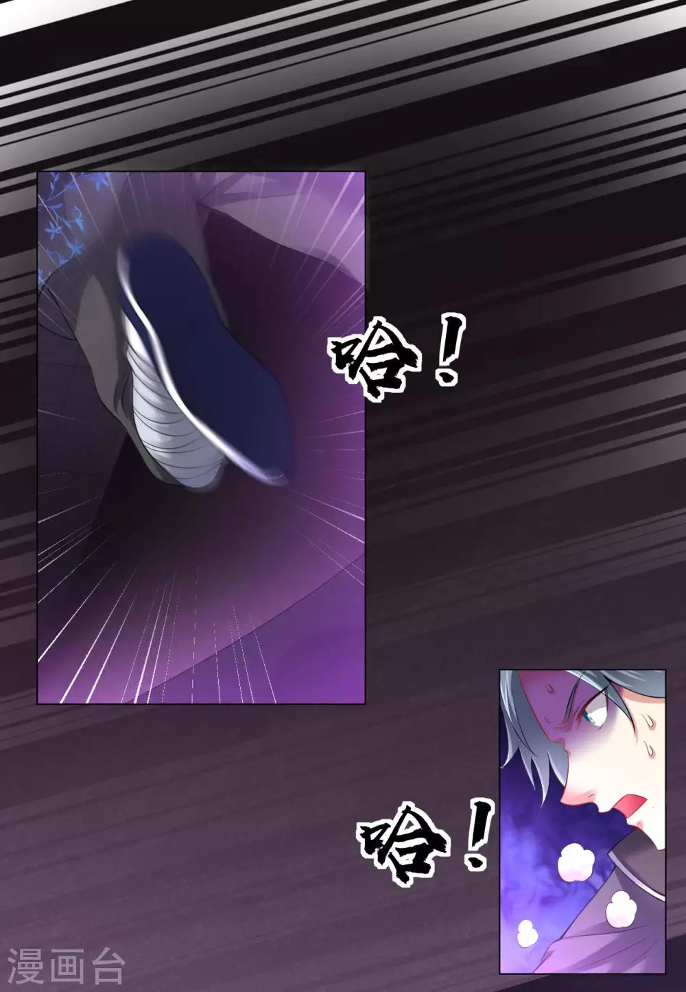 第67话 去死吧！1