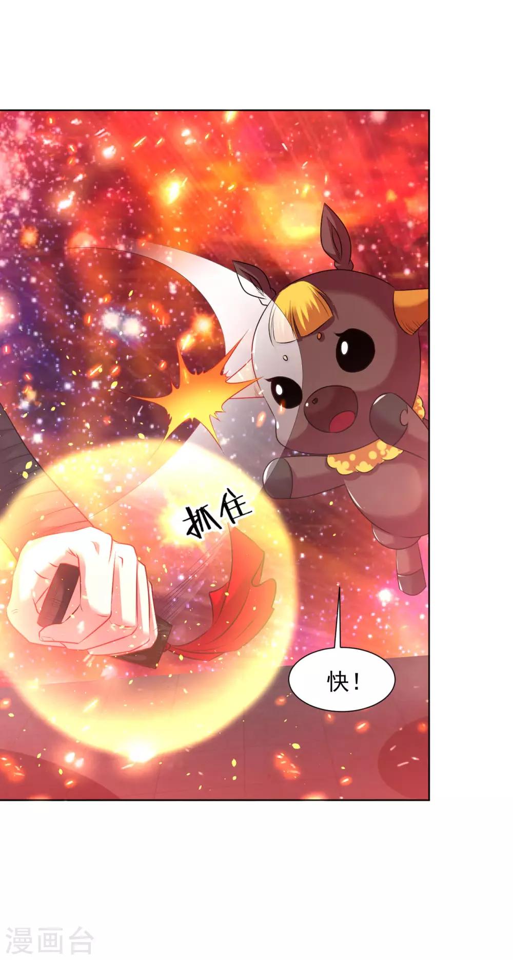 第88话 金丹14