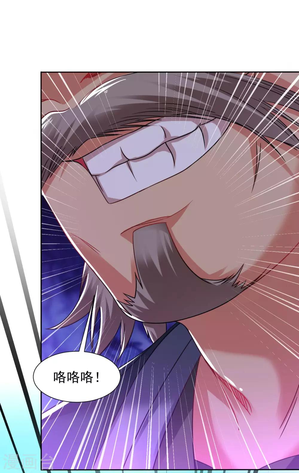 第125话 威胁8