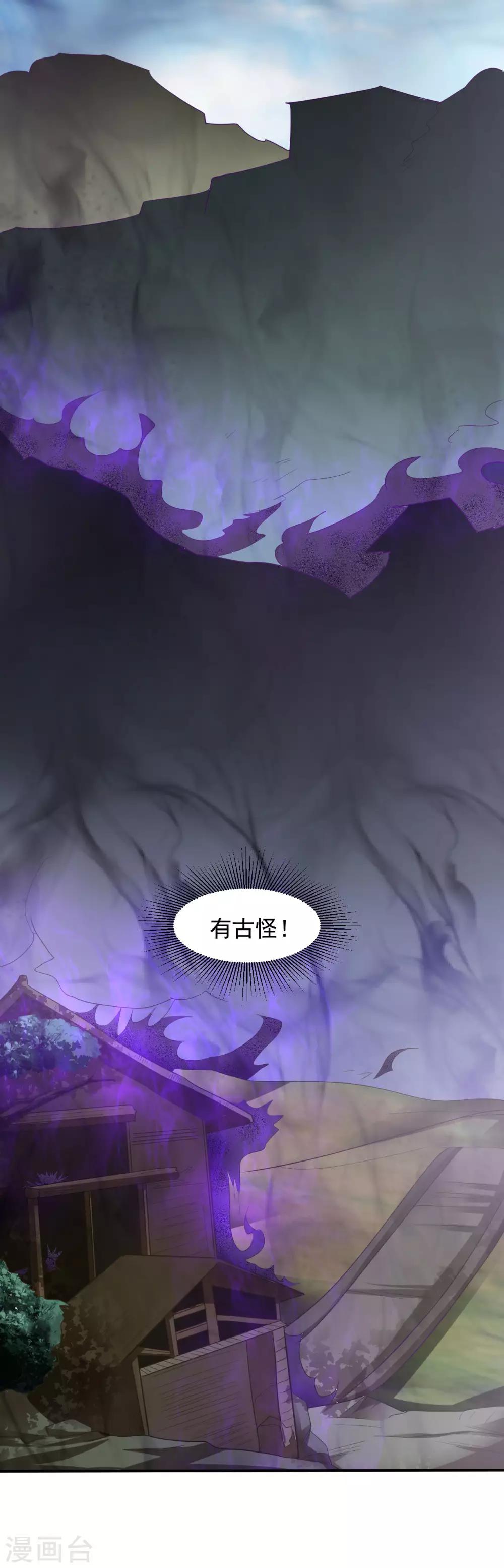 第18话 冰心解围31