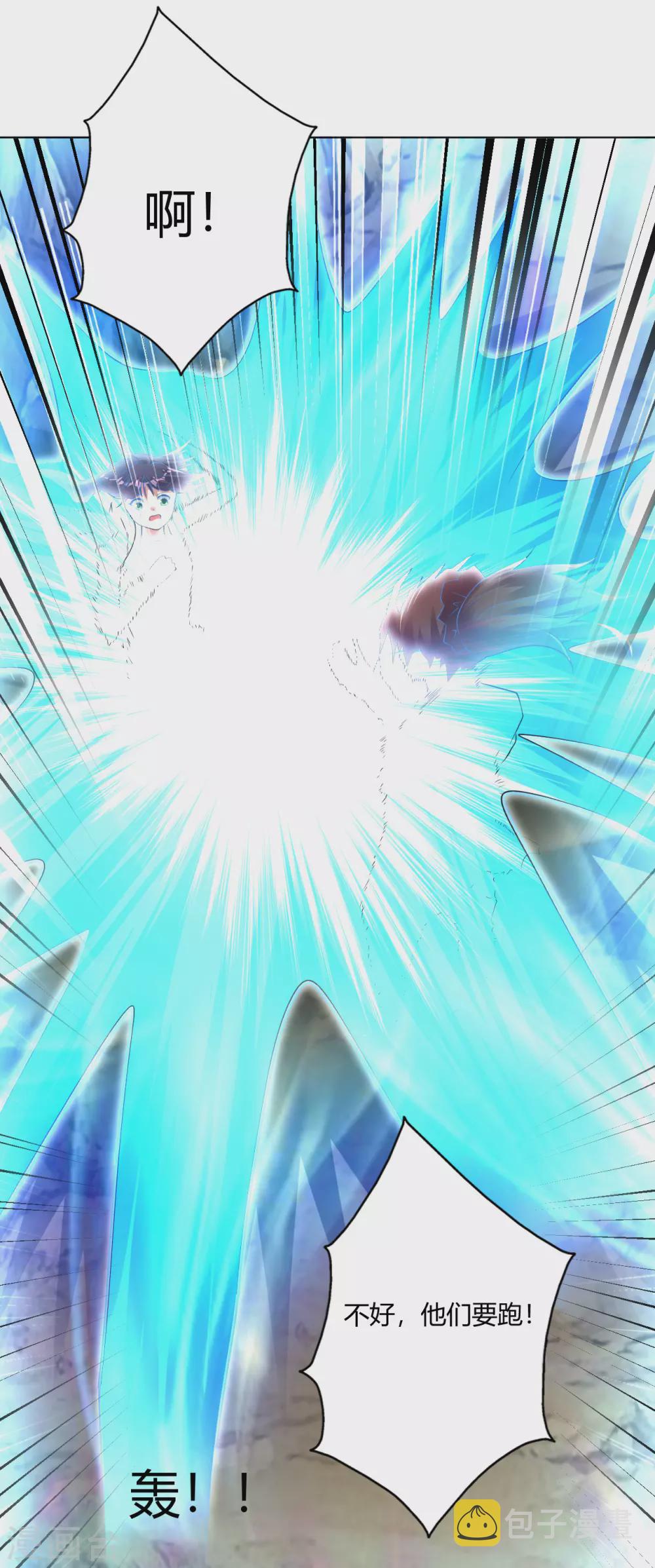 第162话 几尊人皇境联手5