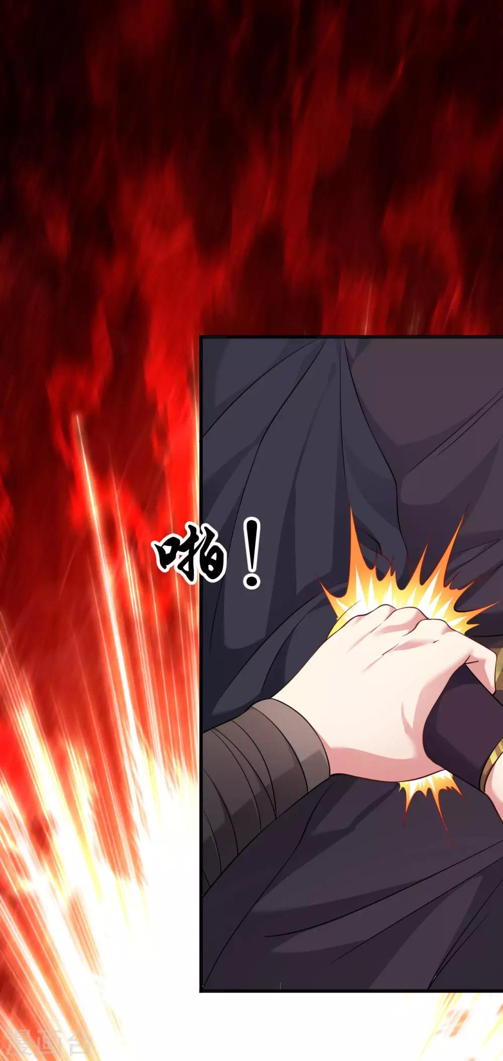 第47话 入微对觉尘24