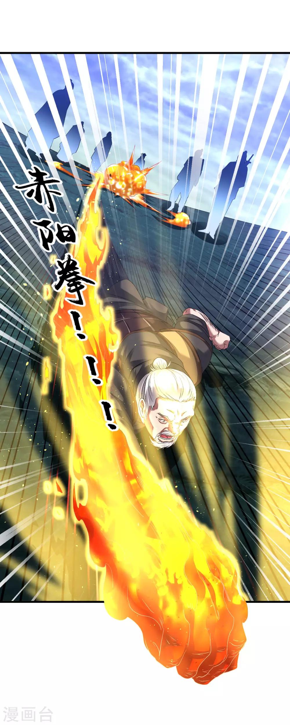 第52话 找麻烦？揍他们！28