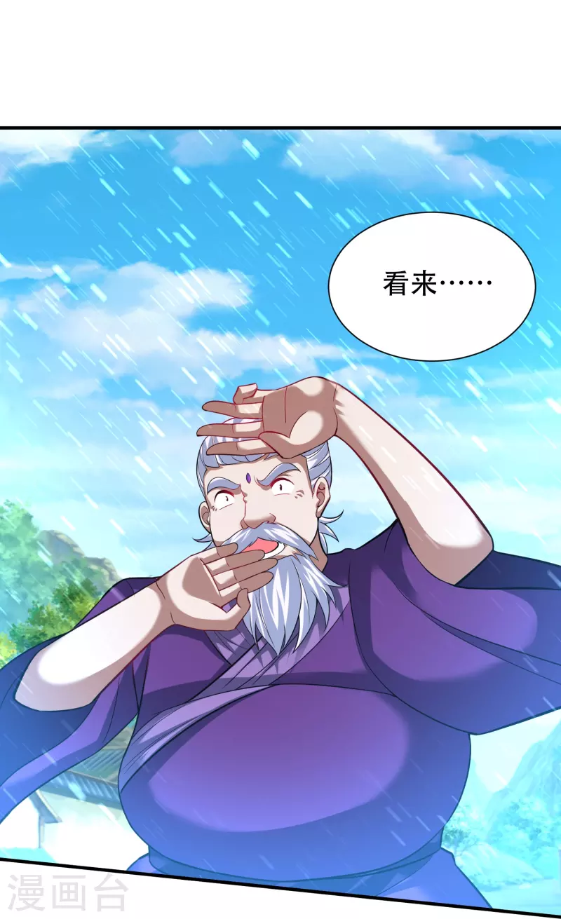 第200话 雪醉19