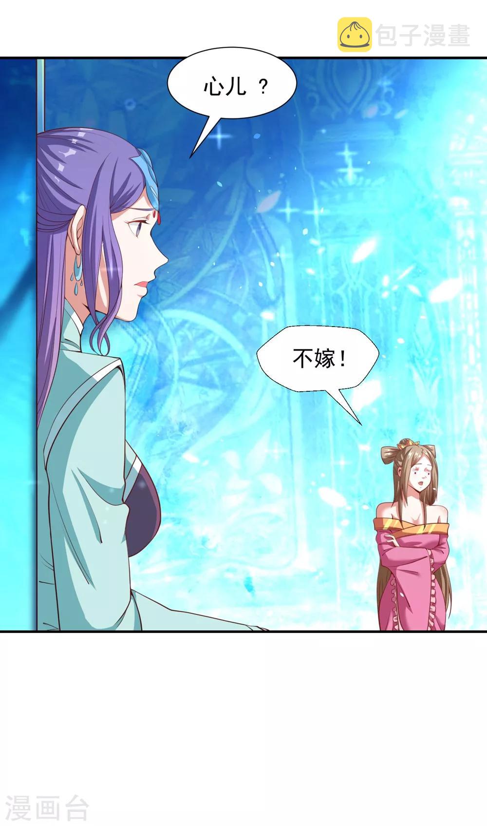 第25话 世界最硬？笑话6