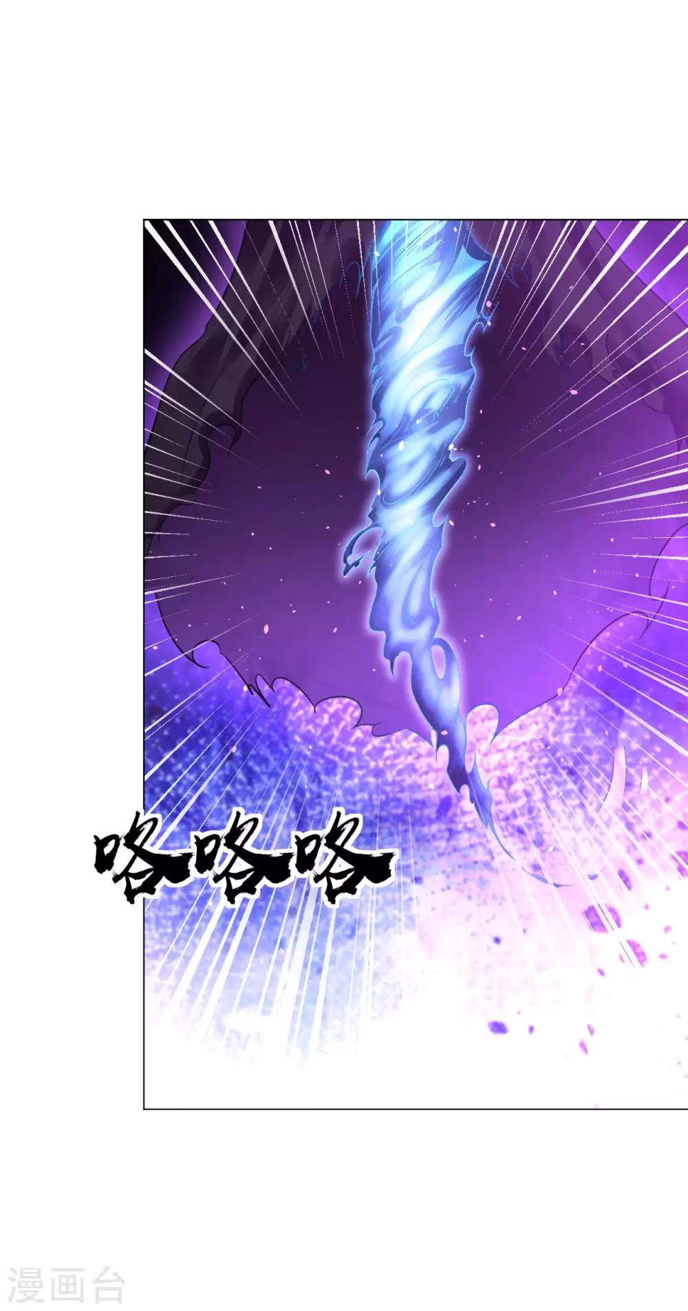 第67话 去死吧！9