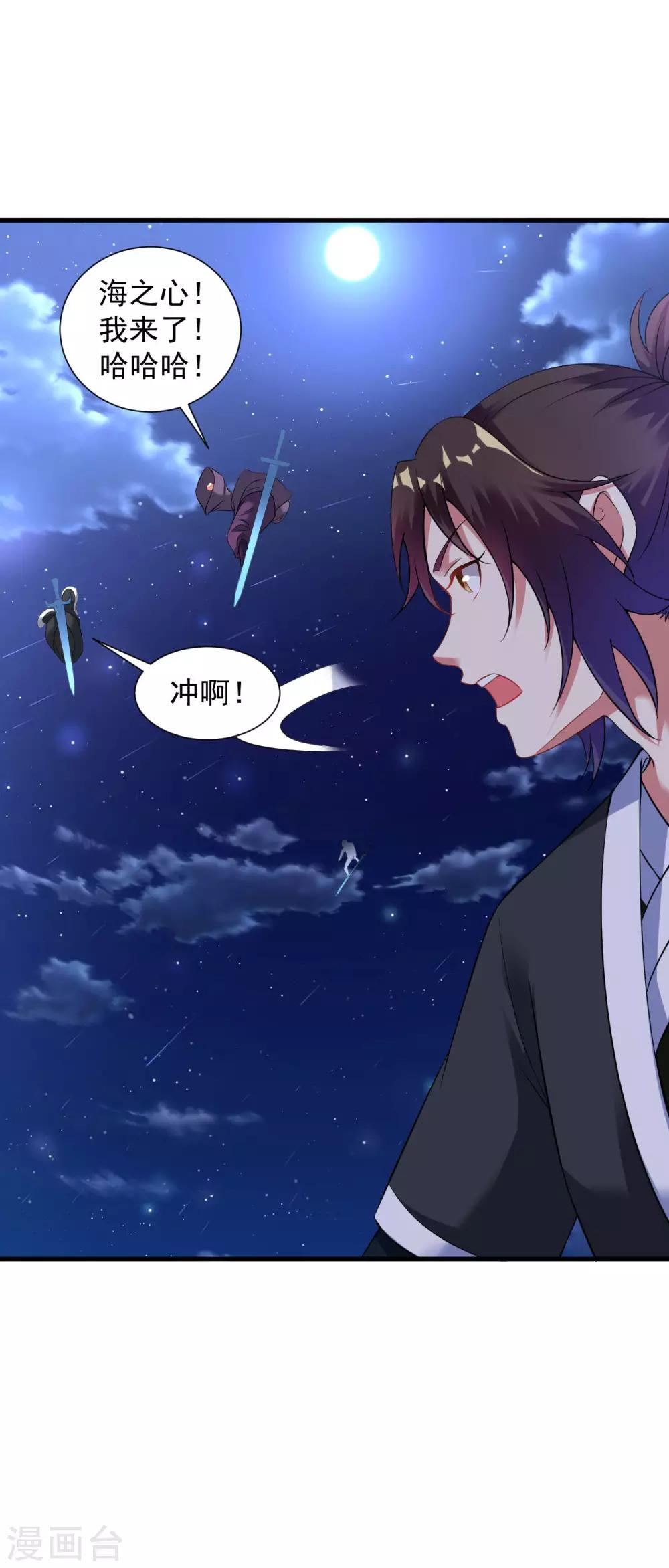 第43话 超级章鱼8