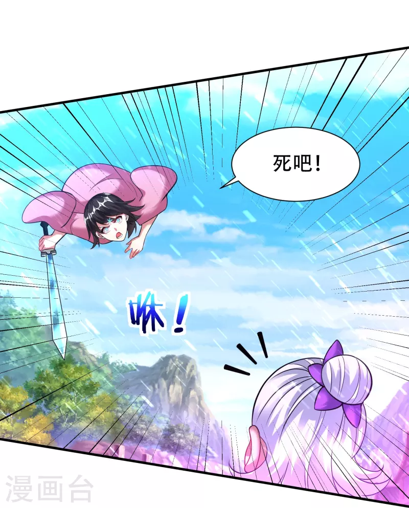 第200话 雪醉22