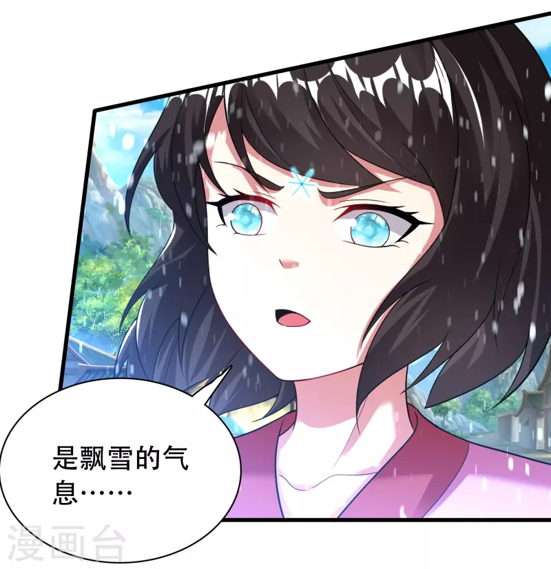 第198话 不堪一击6