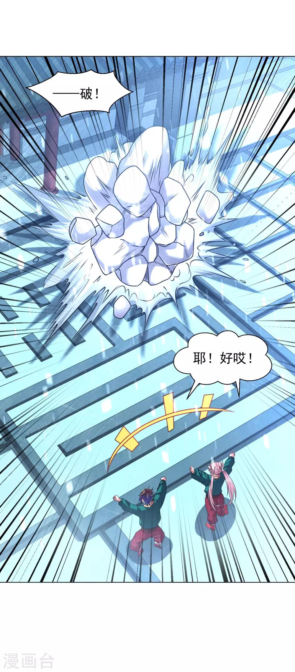 圣诞节番外6