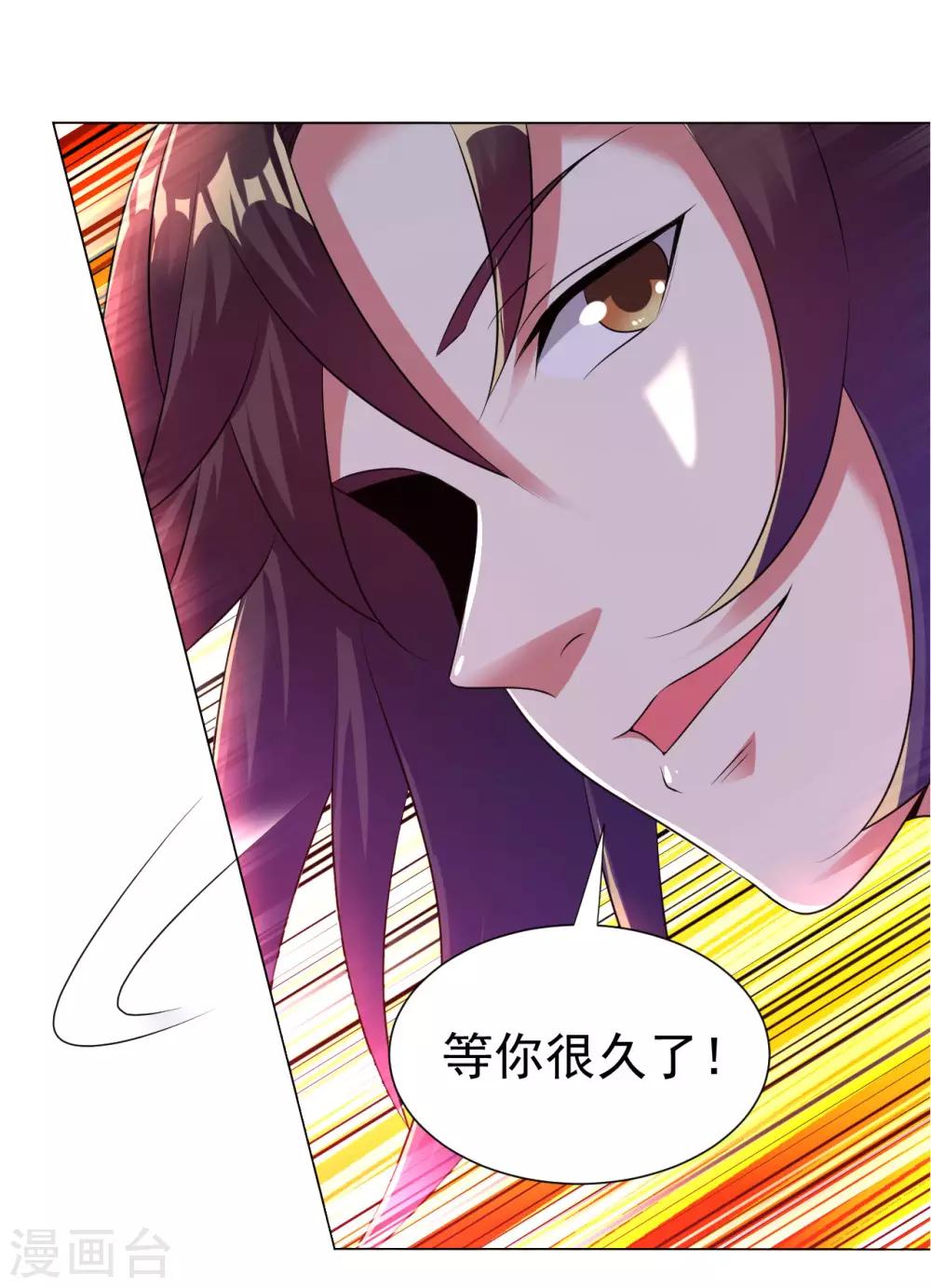 第87话 神秘宝炉2