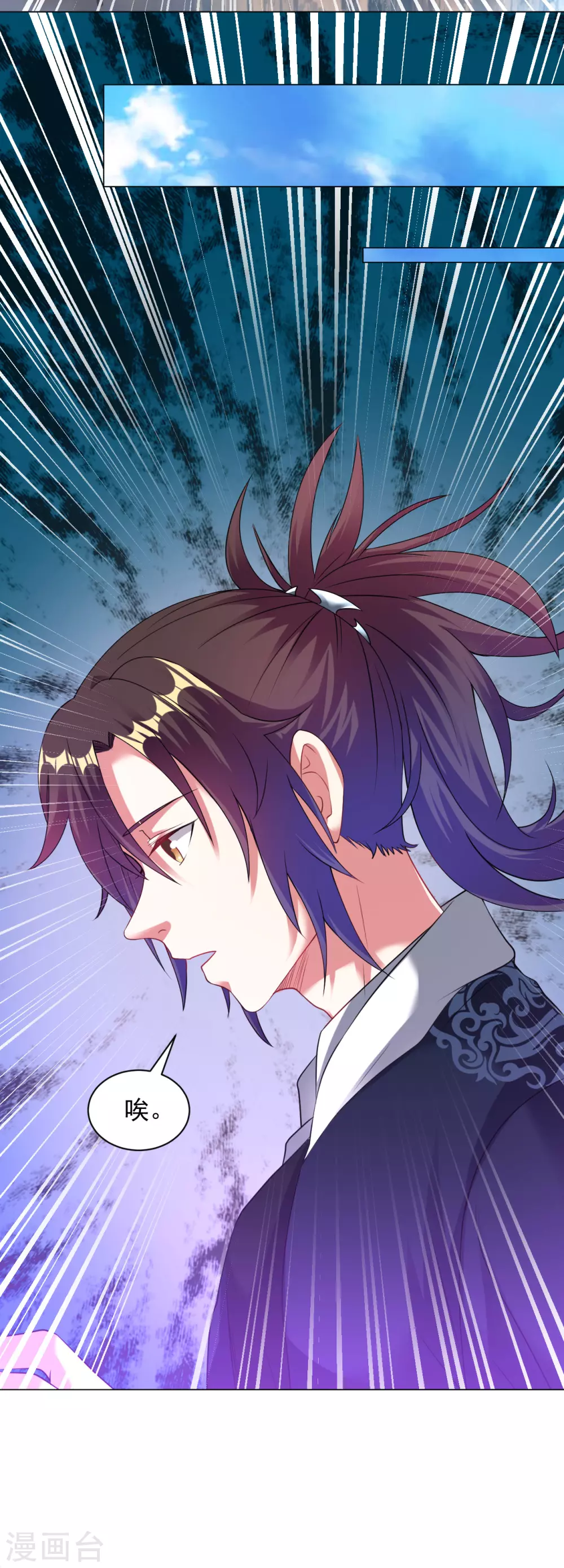 第149话 可以娶我了吗？9