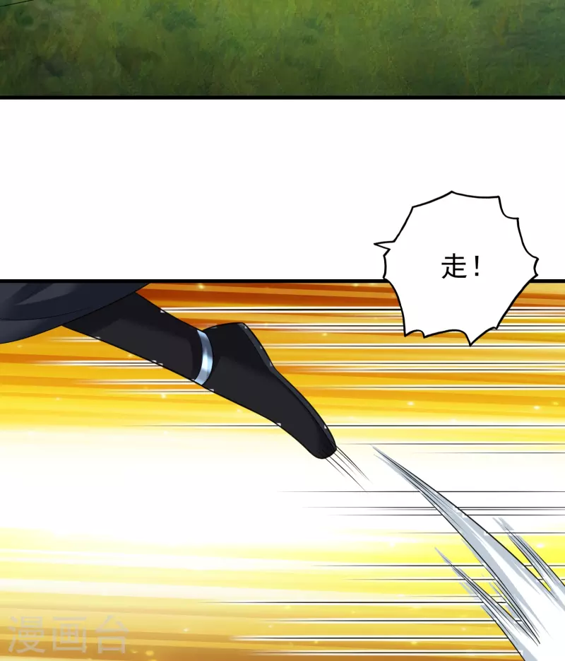第189话 说到做到36