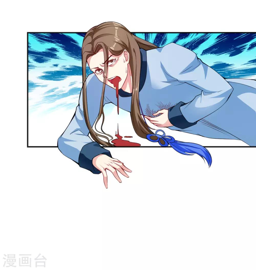 第4话 揍核心弟子的堂兄38