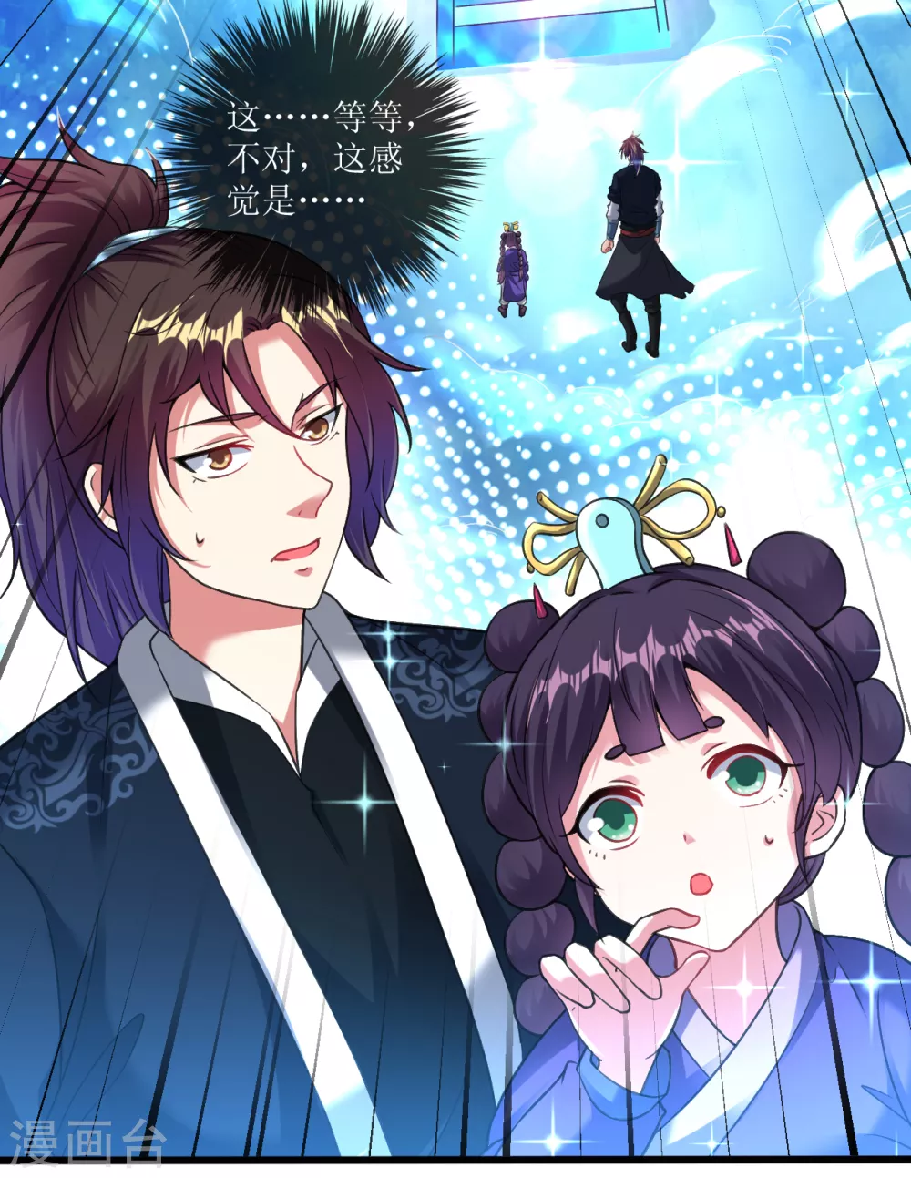 第163话 公主殿下2