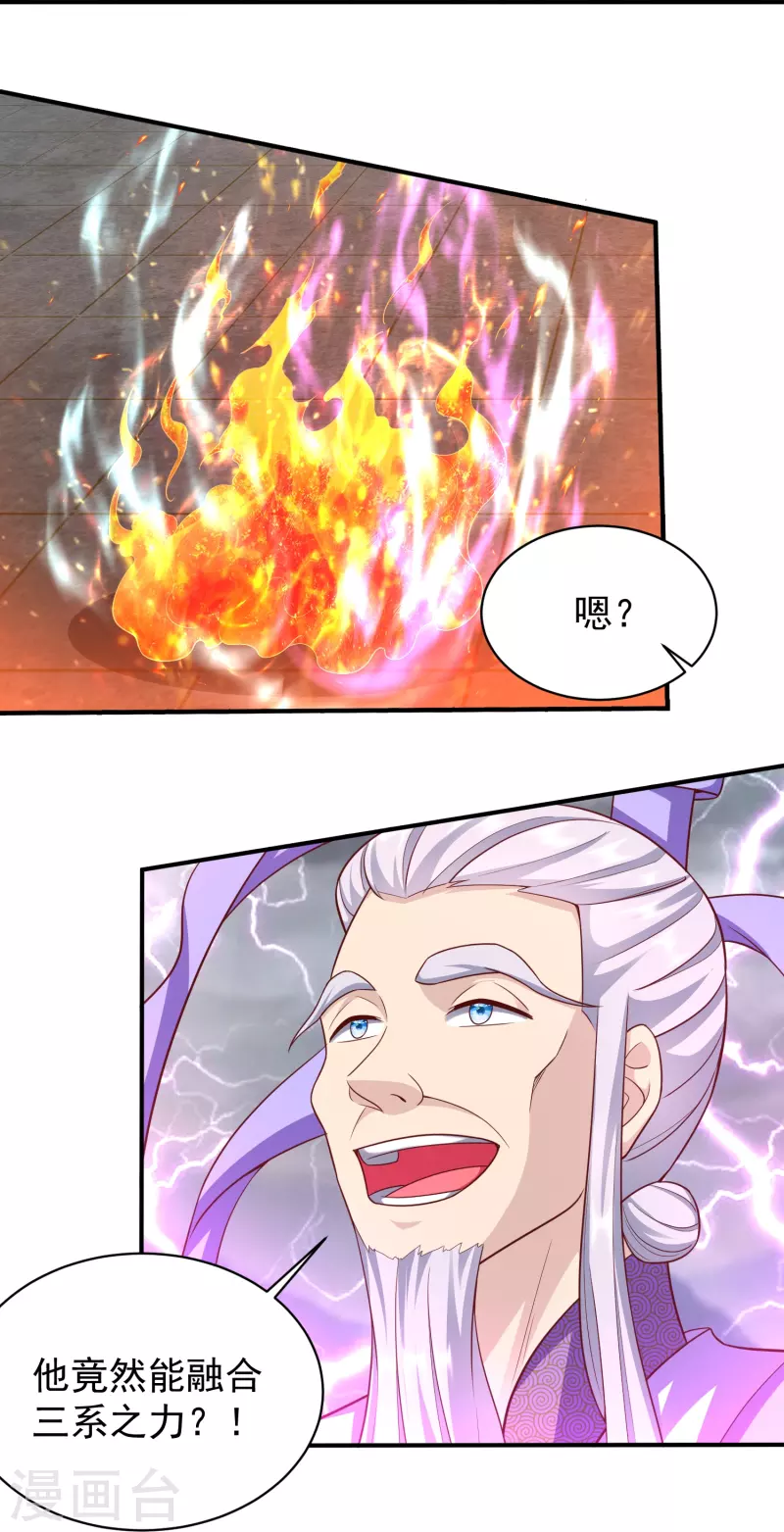 第211话 禁武结界21