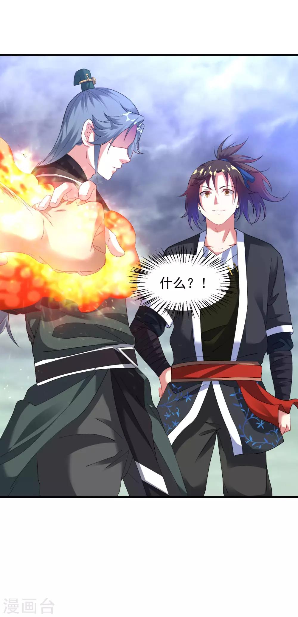第52话 找麻烦？揍他们！31