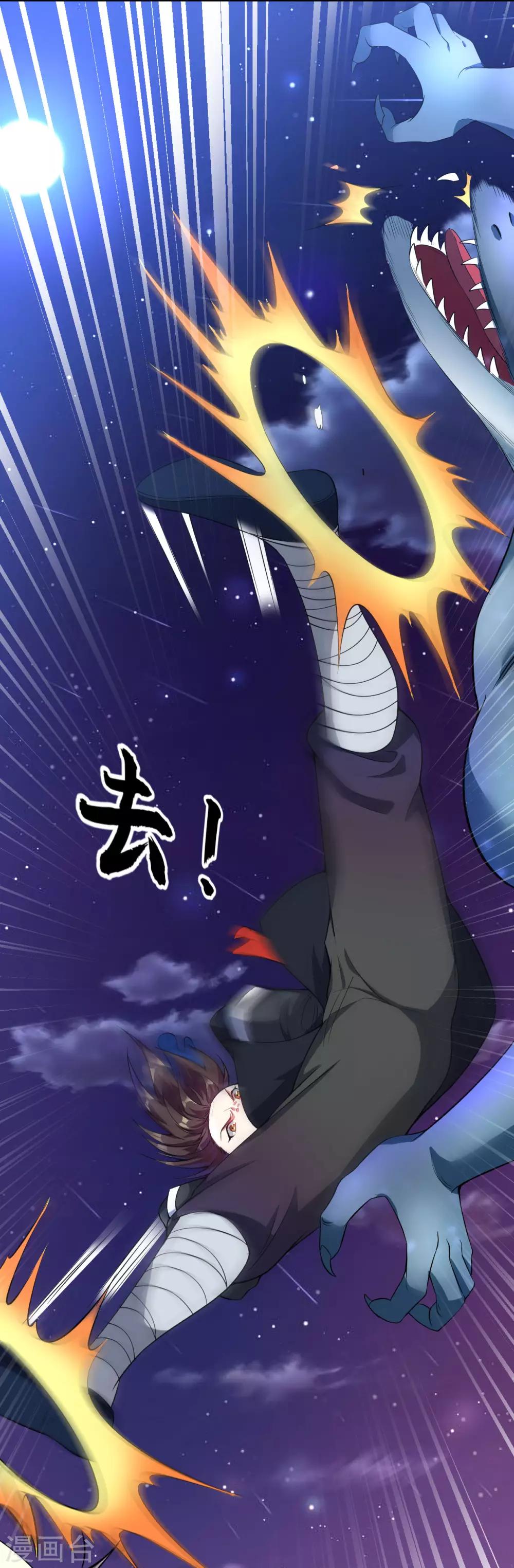 第46话 总算回来了22