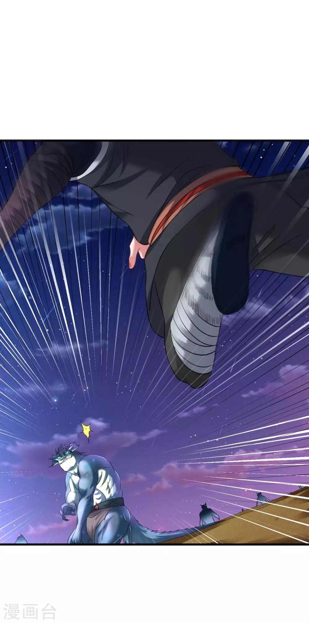 第45话 强抢海之心24