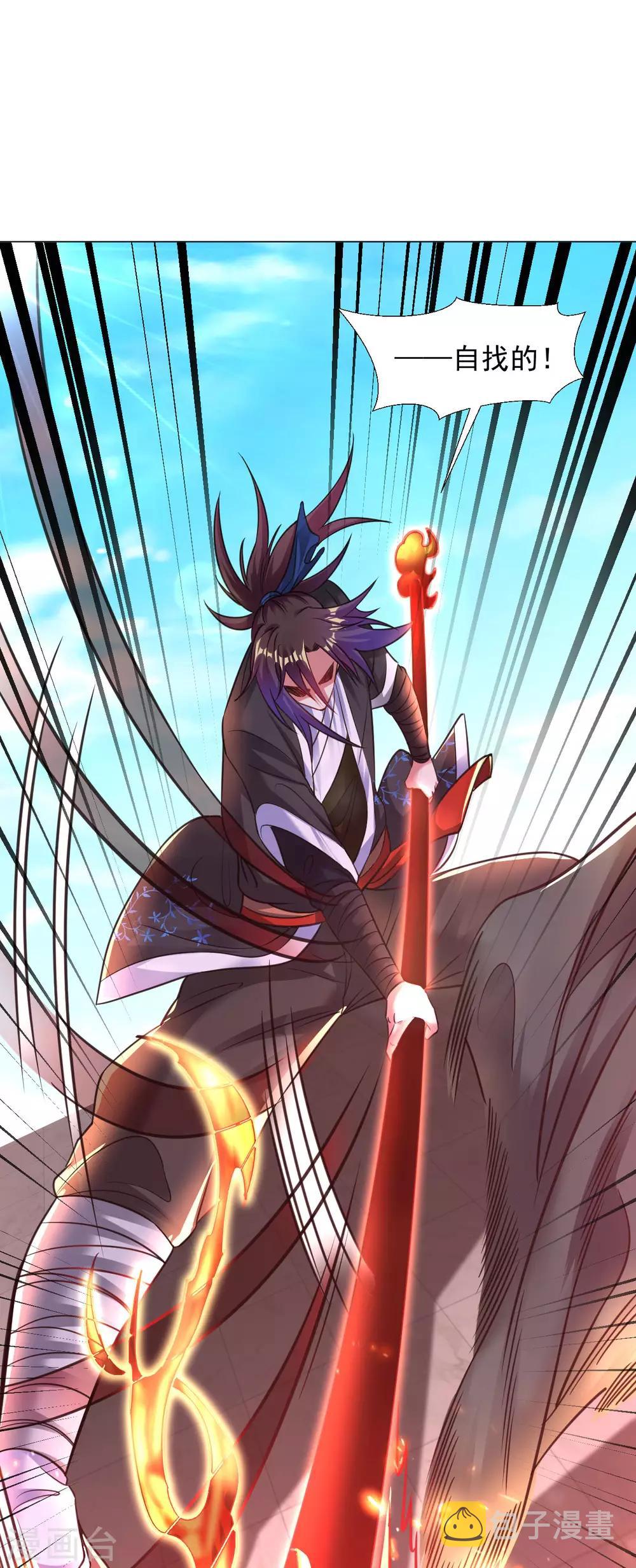 第100话 那就试试！9