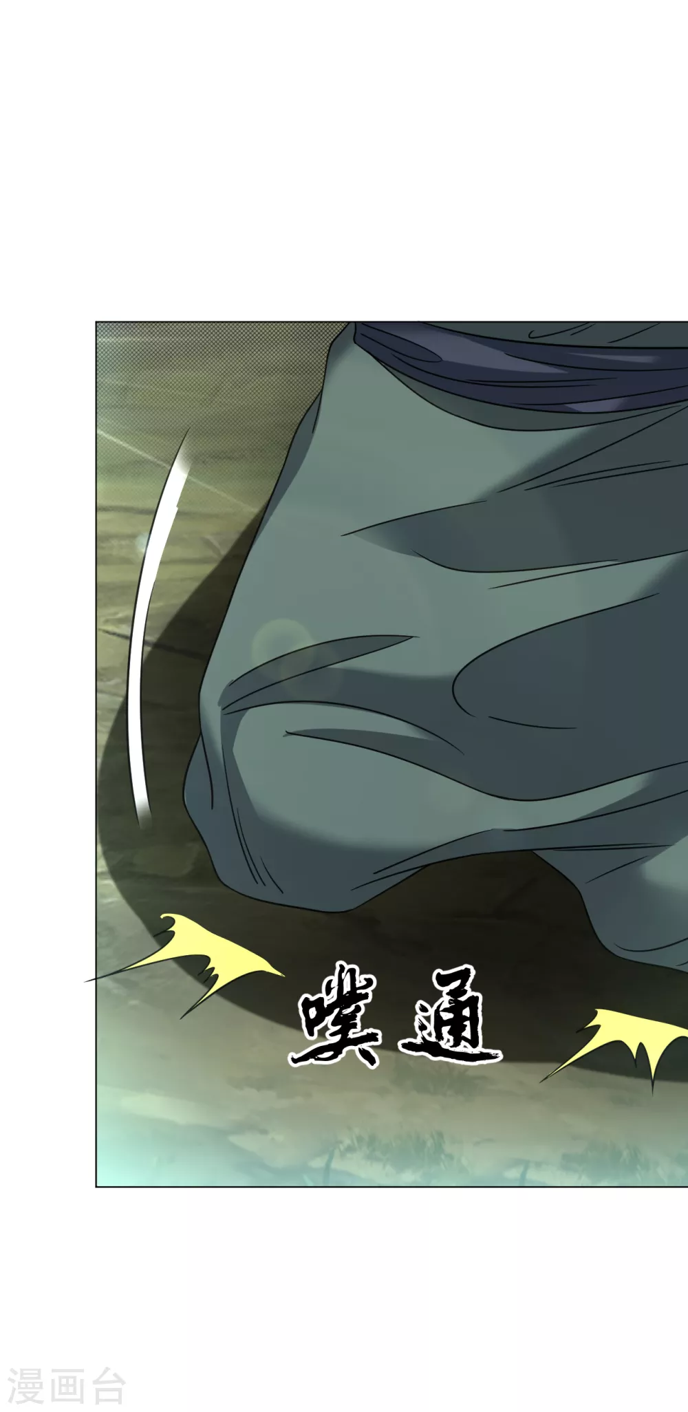 第155话 我不是神仙13
