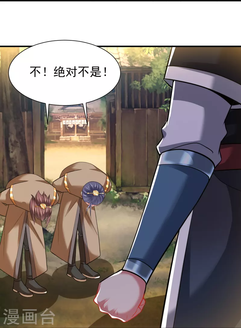 第202话 决战前夕23