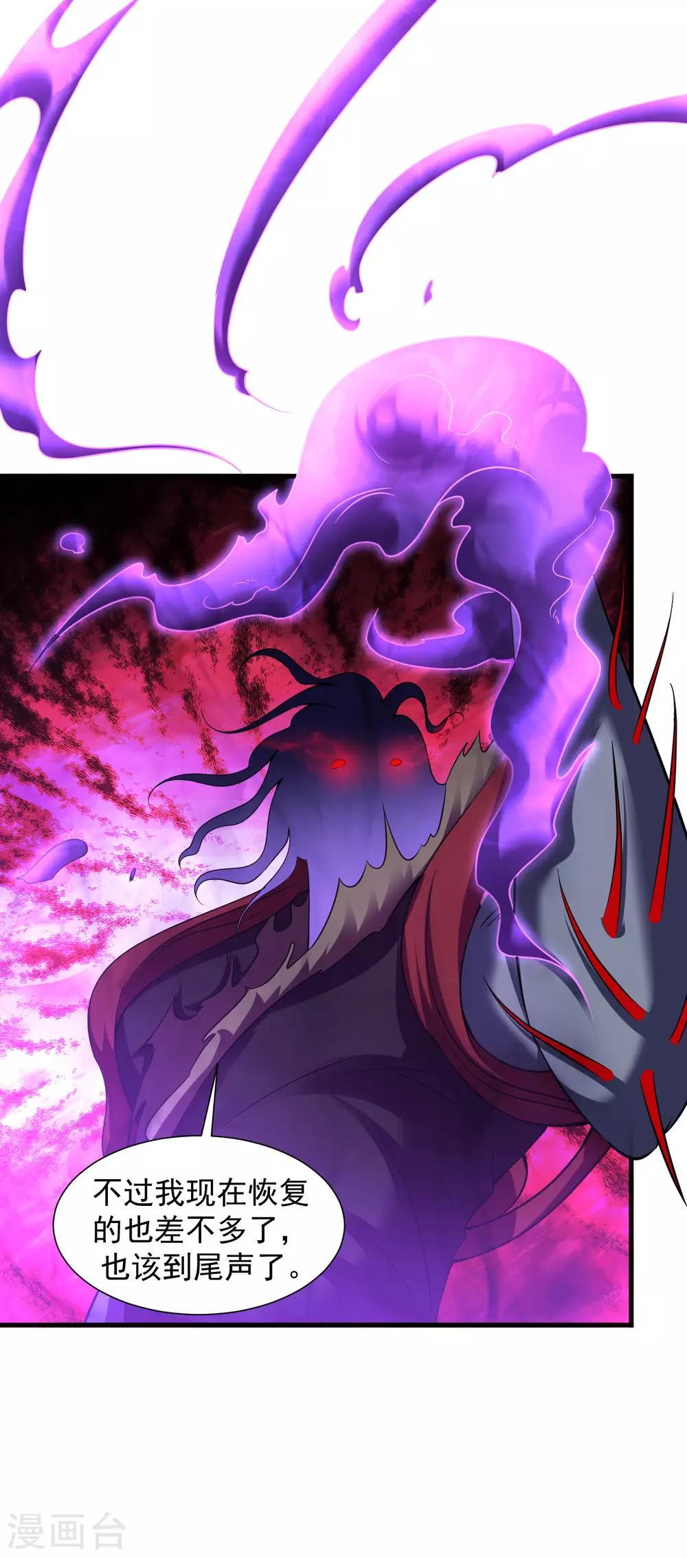 第65话 进入光门18