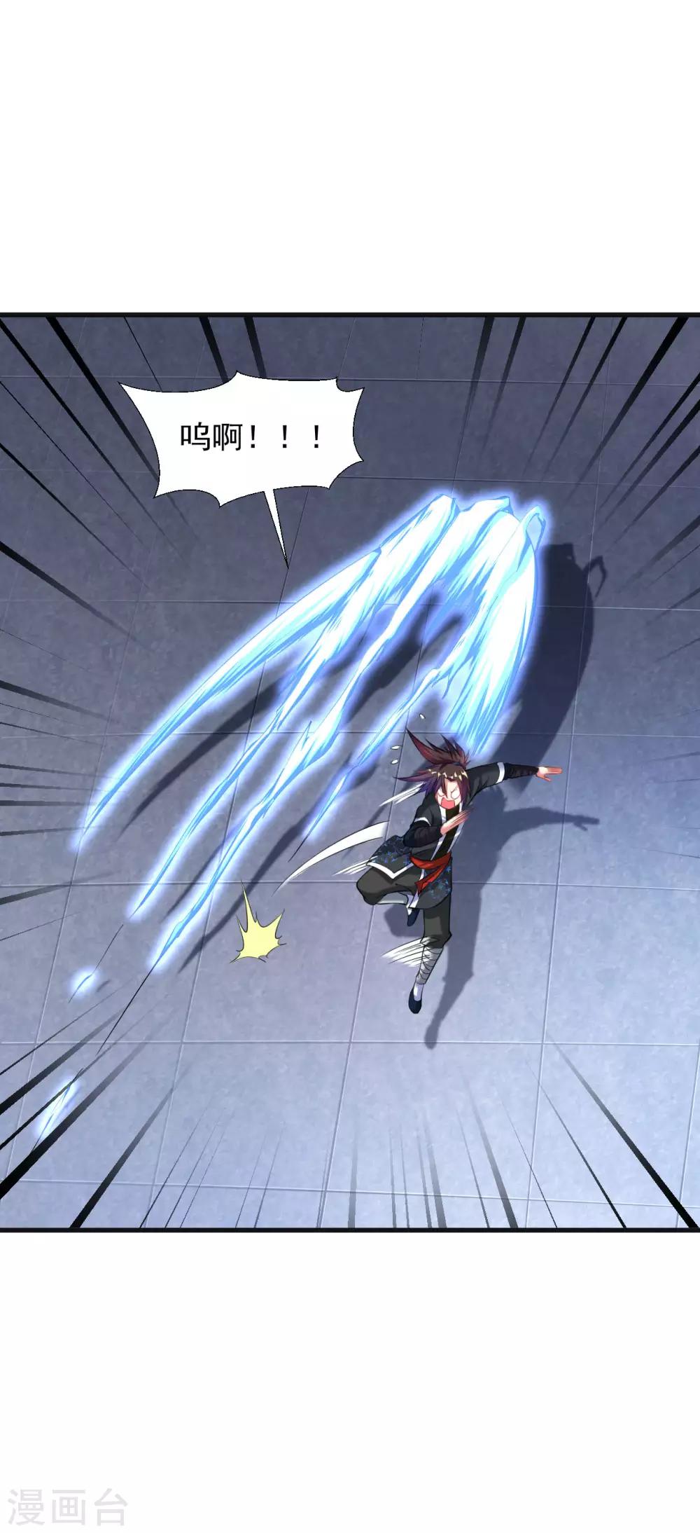 第37话 来呀！打我呀！8