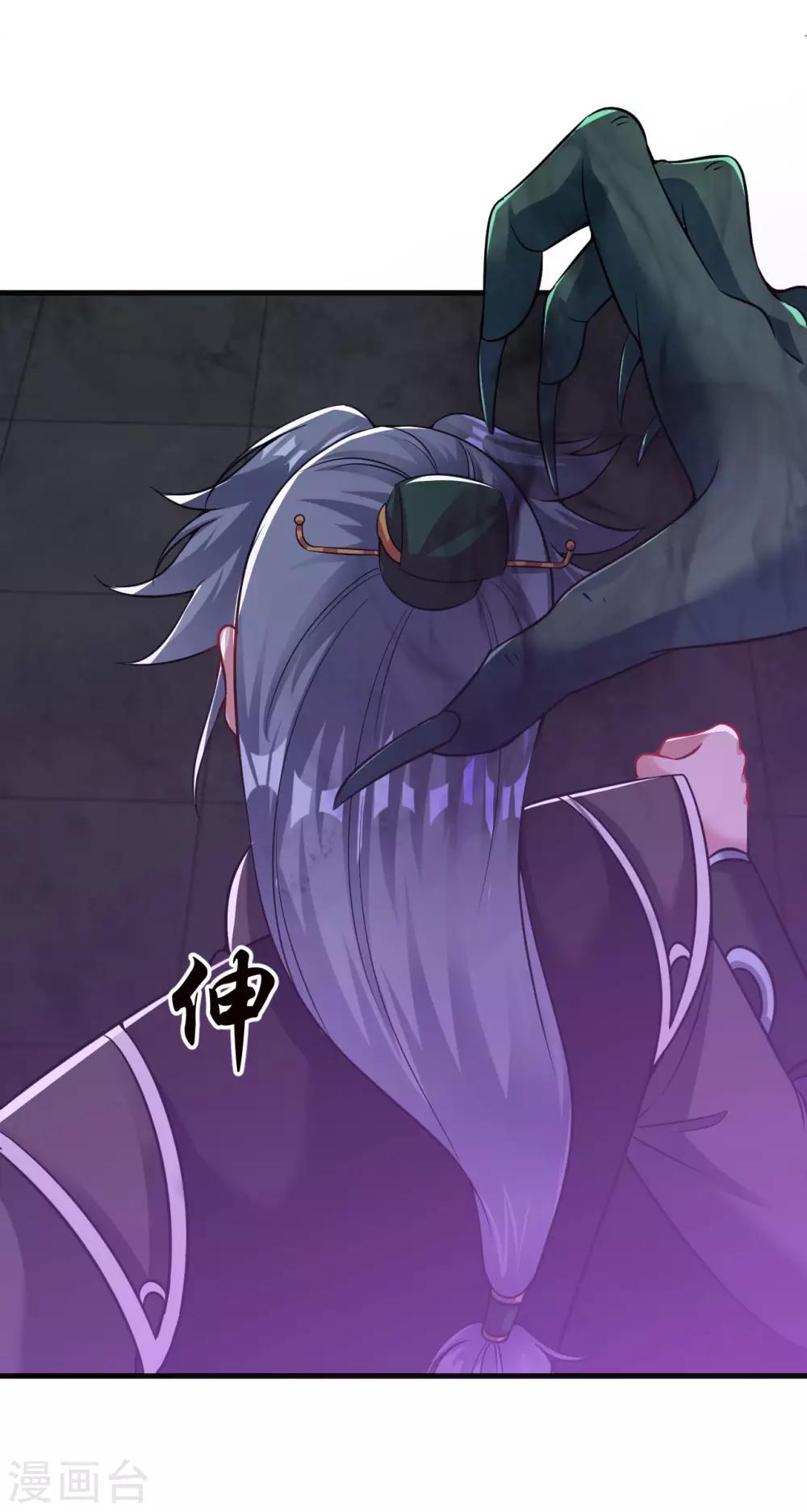第61话 羣鬼乱舞26