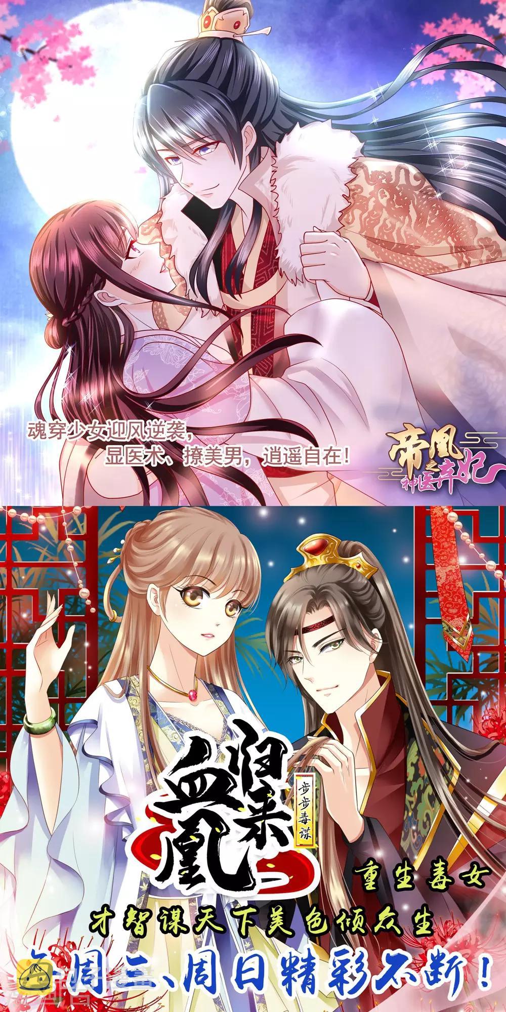 第31话 我，就是神27