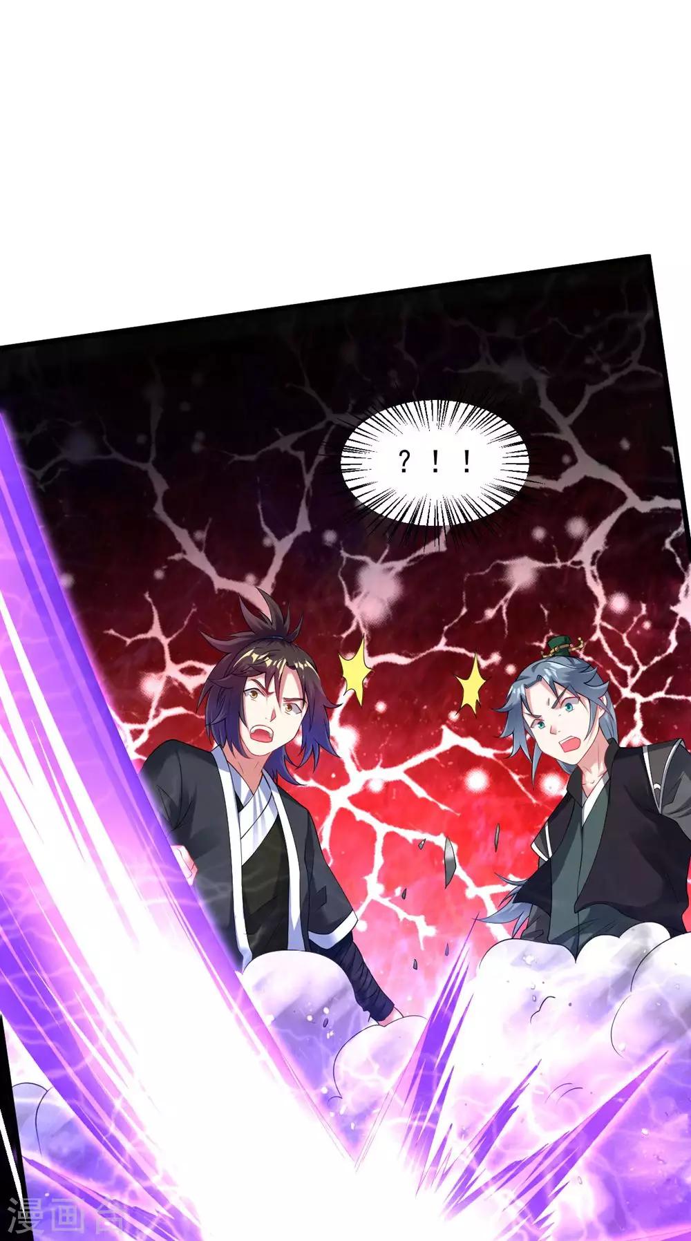 第57话 堪比人皇境的古妖32