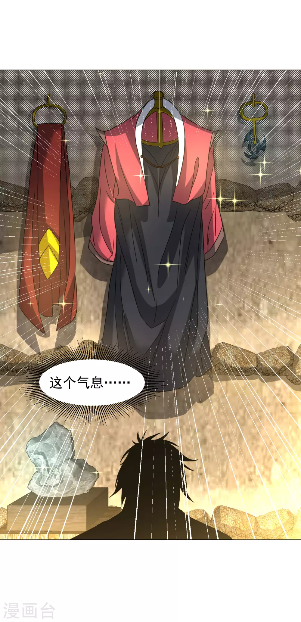 第139话 喜欢就拿走吧！11