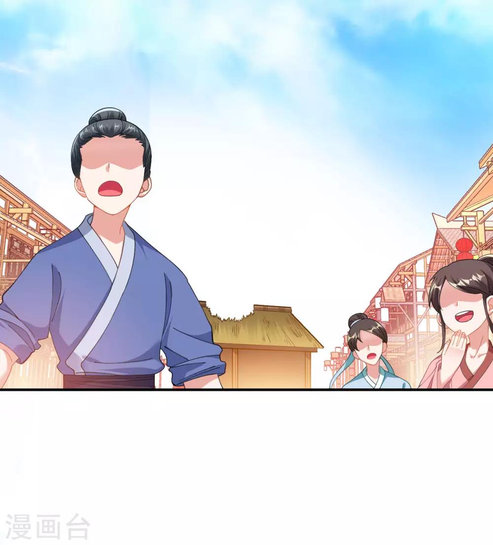第1话 坑爹的穿越！！16