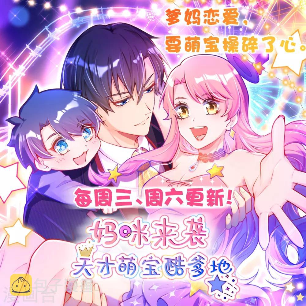 第55话 古陵屠阴灵37
