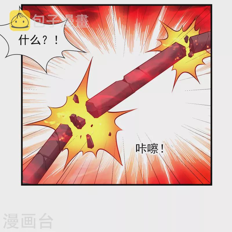 第192话 魔气侵蚀8