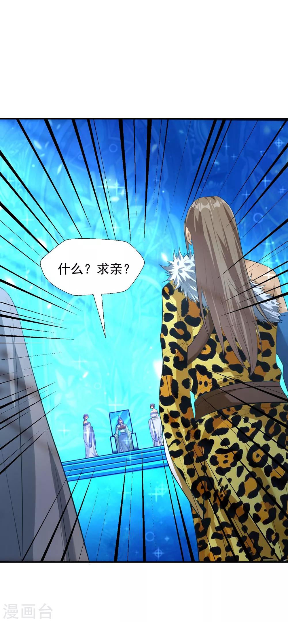 第25话 世界最硬？笑话4