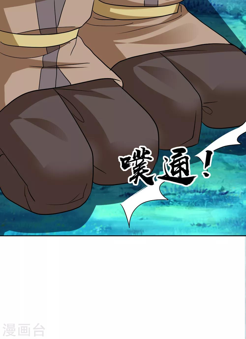 第34话 你，还有我！28