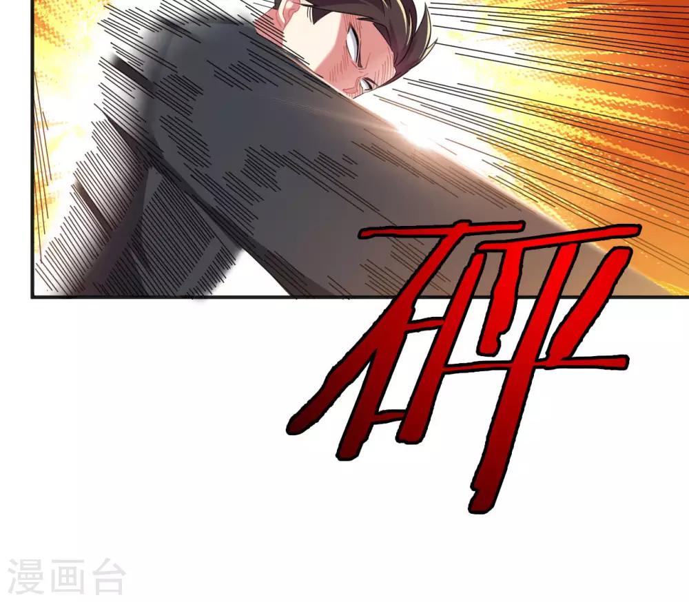第5话 讨厌正人君子25